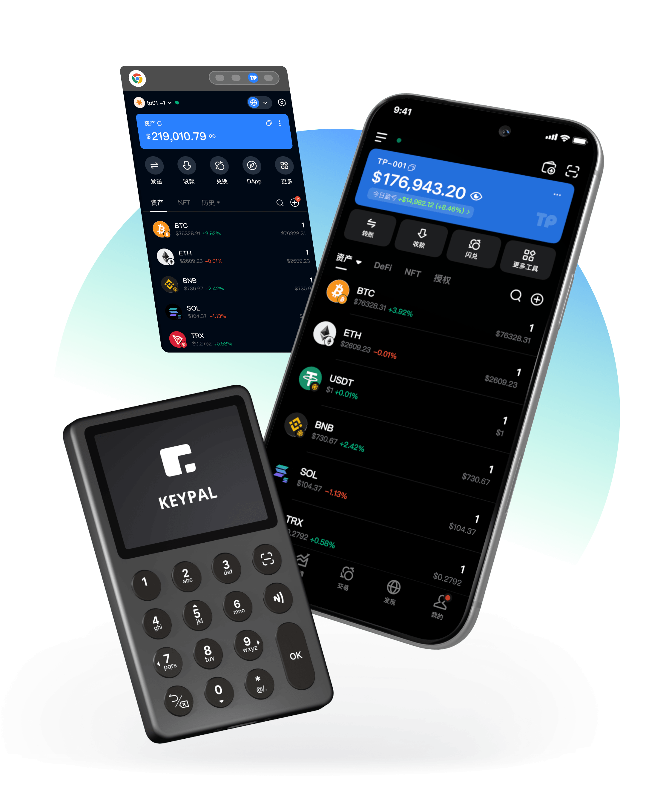 TokenPocket鏈上錢包 App 產品展示